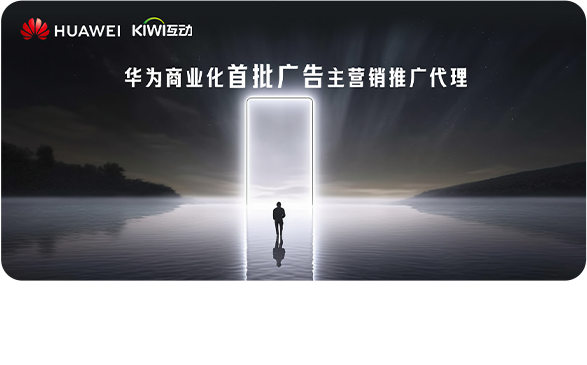 kiwi轮播图