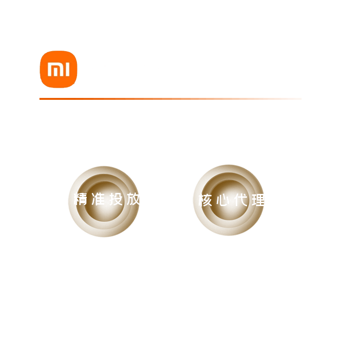 kiwi核心业务向右箭头