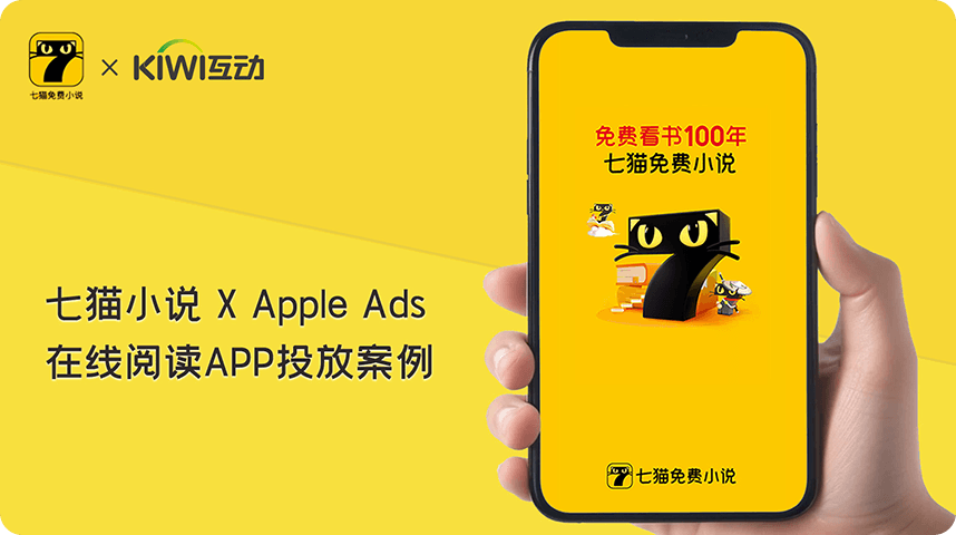 kiwi首页-合作案例主图