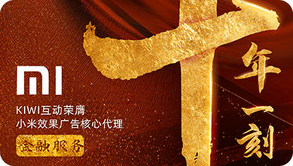 kiwi首页-公司动态-具体图例