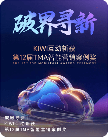 kiwi首页公司动态